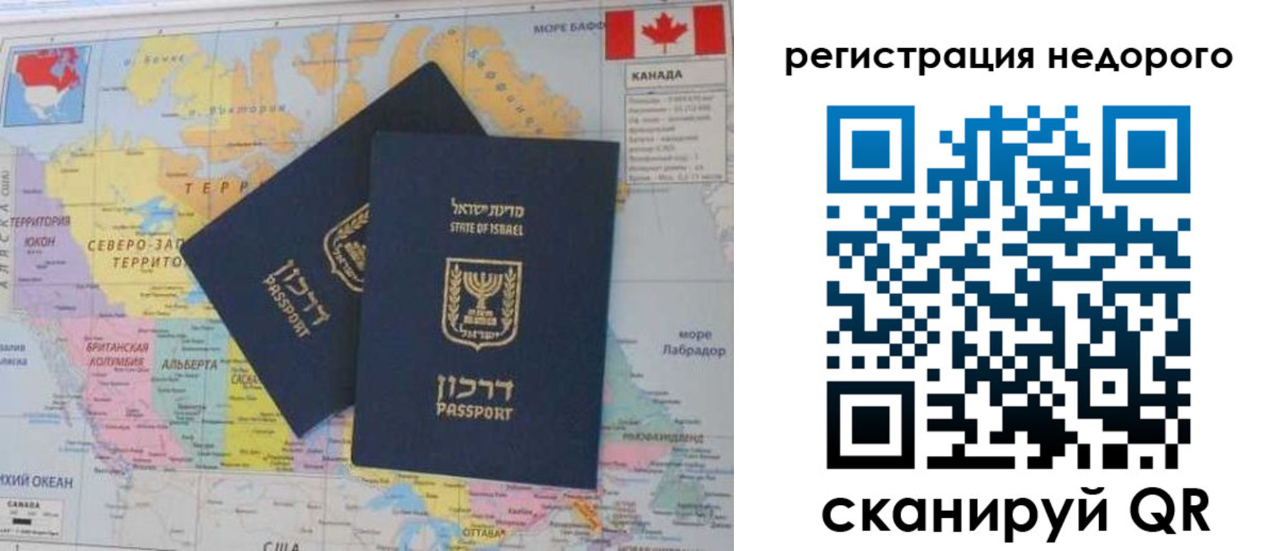 временная регистрация госуслуги в Бакале