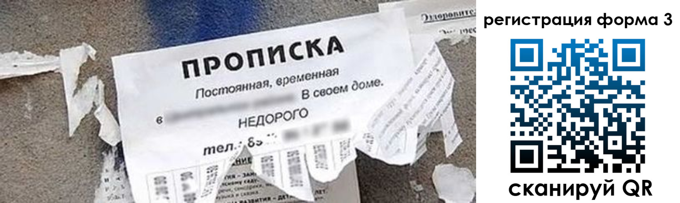 регистрация для школы в Бакале